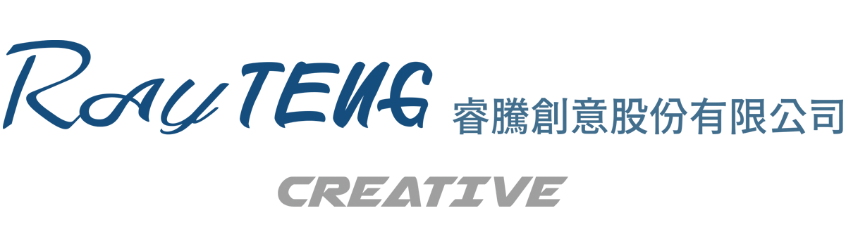睿騰創意